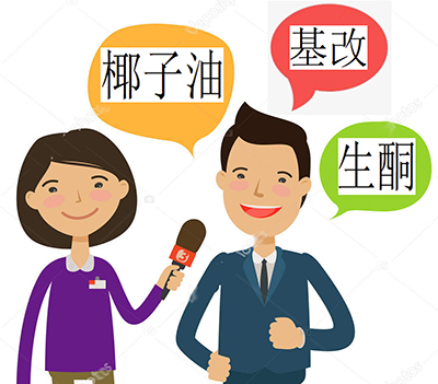 Journalist take interview. Press Conference, Broadcasting reportage concept. Cartoon vector illustration